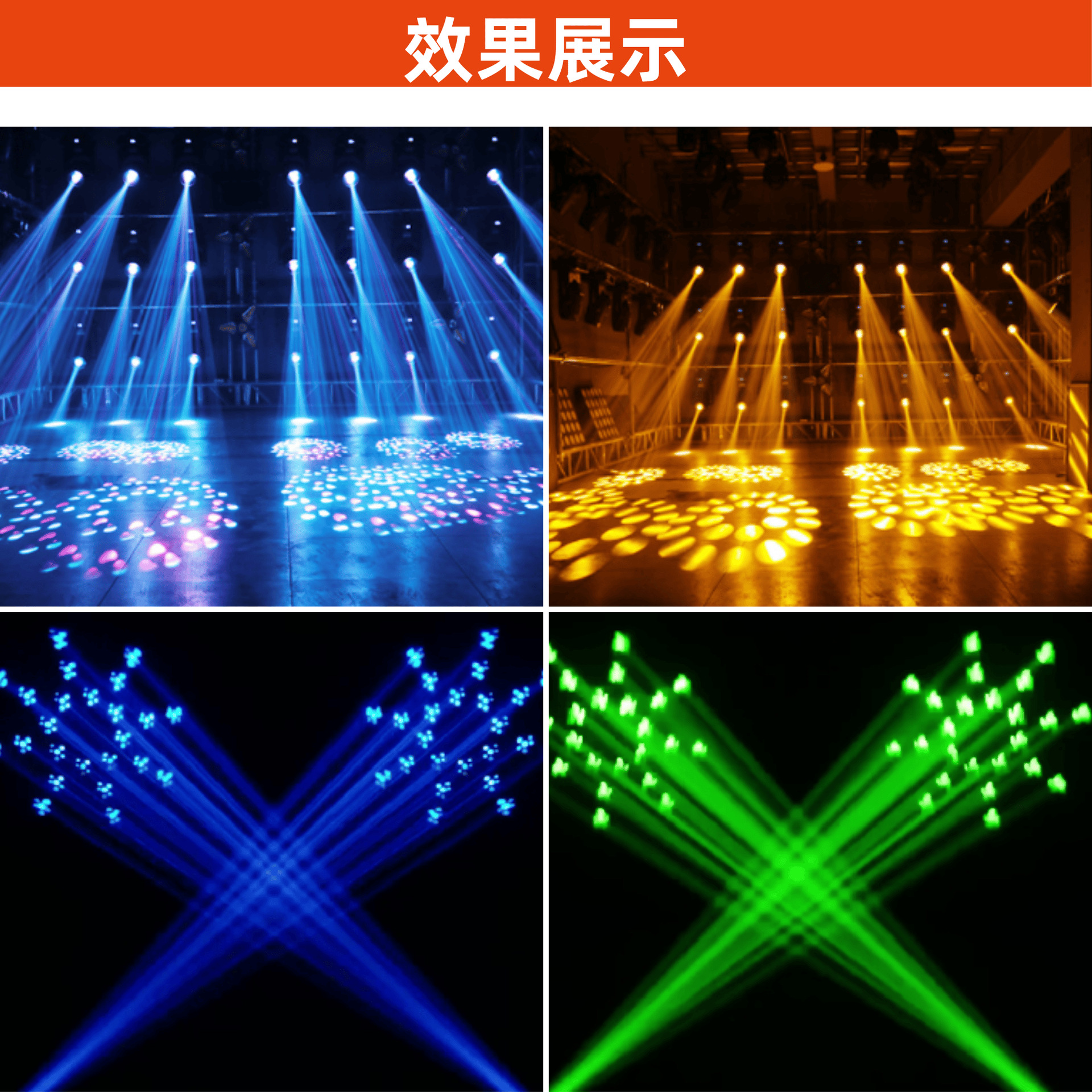 2026 New model 380w oscillating beam light with aperture, wedding, bar, nightclub, performance atmosphere rendering, stage lighting equipment, rotating pattern light details Picture