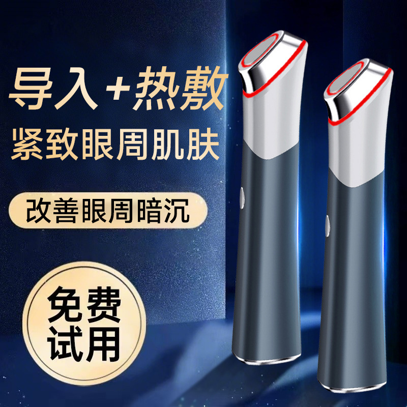 shanilak   跨境家用电子美容仪脸部红光按摩水光导入仪源头面部嫩肤便携