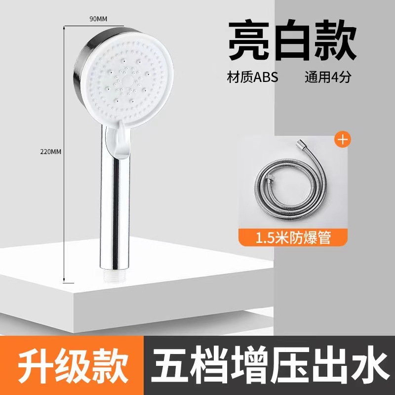 花洒、淋浴器及配件实物图