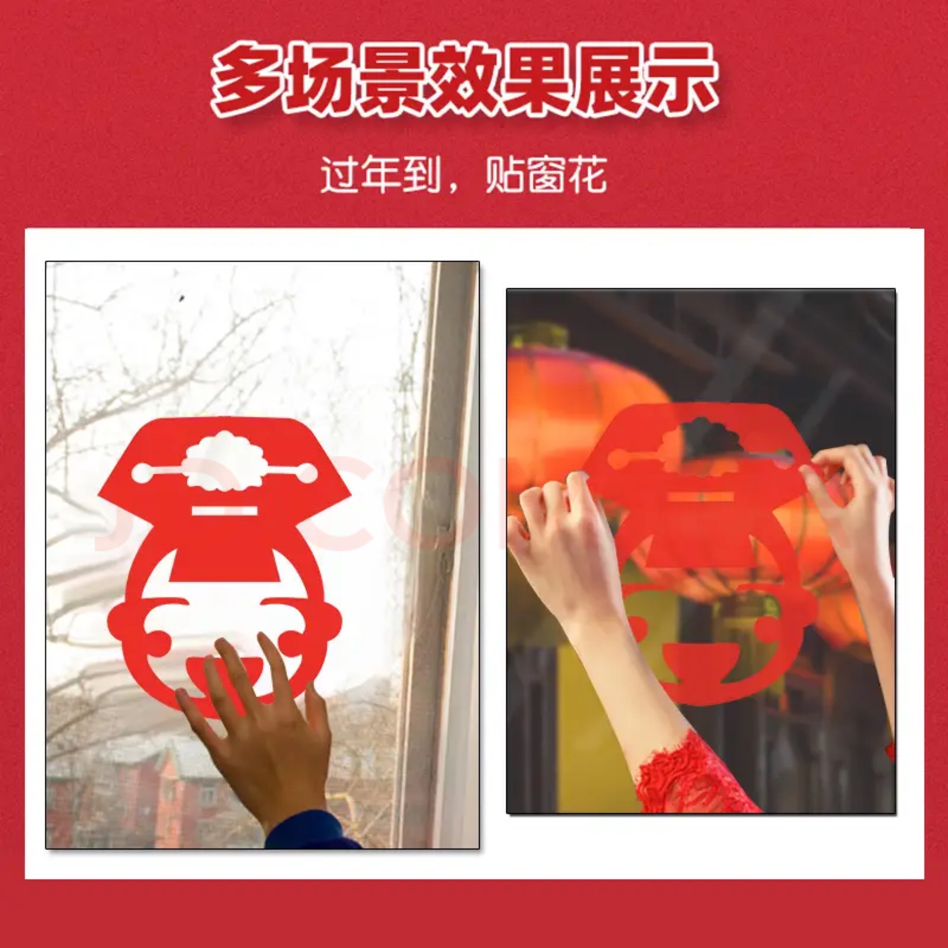 2025新年儿童剪纸窗花diy手工制作小学生半成品底稿图案中国风蛇白底实物图