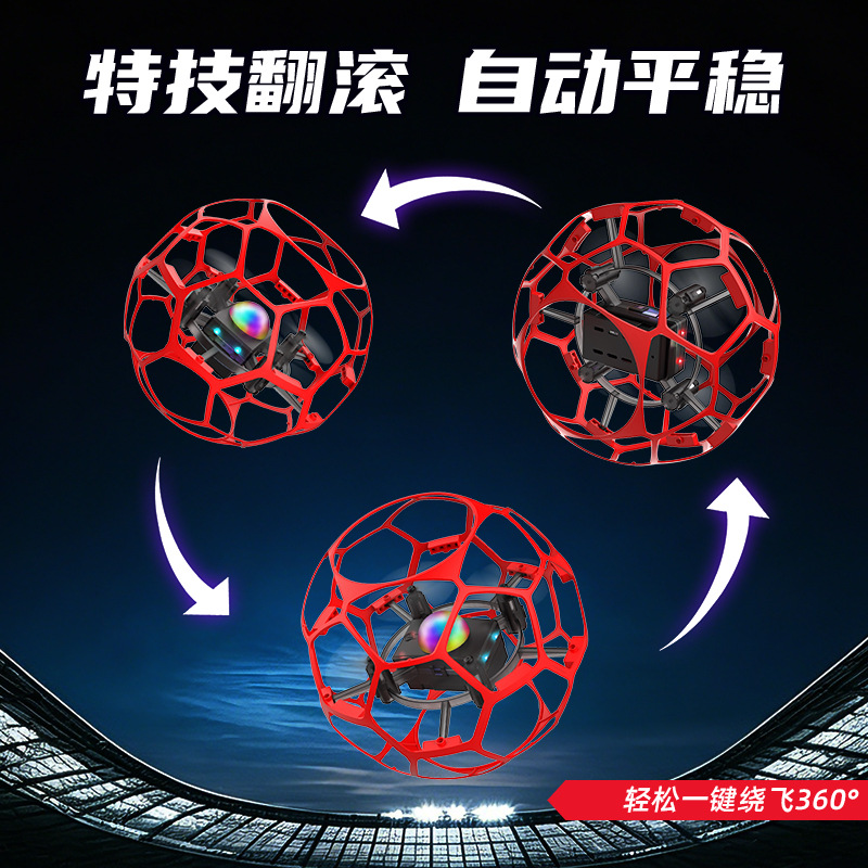 Y10 Brushless football drone, a dedicated competition quadcopter and remote control aircraft for children's teaching, education and training Specification image