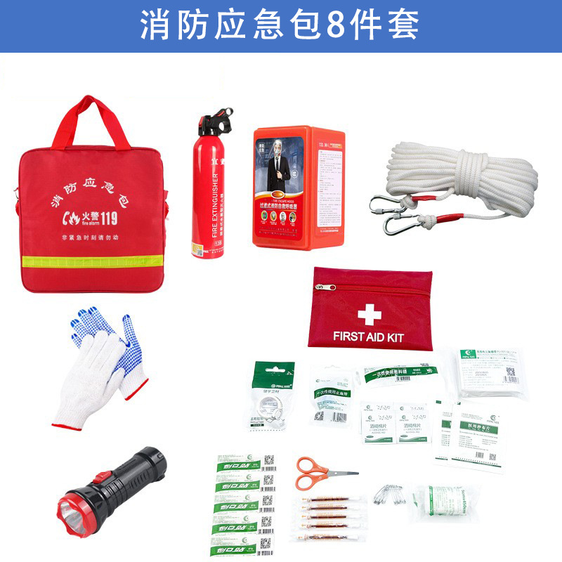 Fire emergency kit set, medical kit, household fire escape emergency rescue kit set, household fire emergency box Specification image
