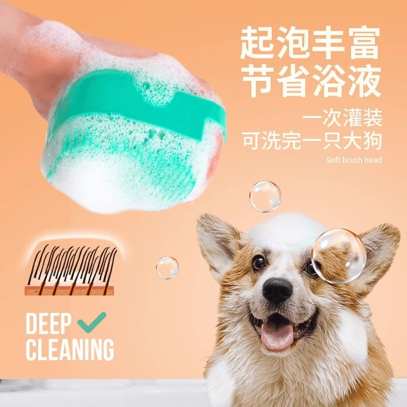 宠物洗澡刷猫猫泰迪大型狗狗便携柔软清洁硅胶沐浴按摩刷现货批发产品图