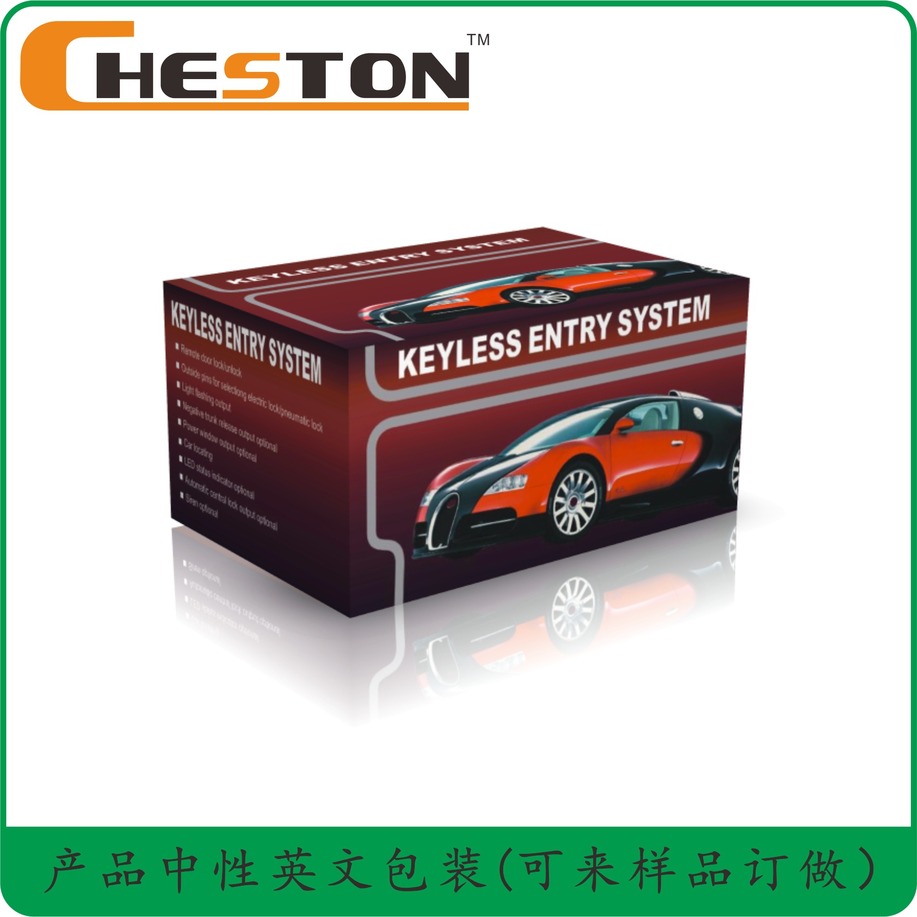 Factory direct sales, foreign trade, car keyless entry system, car remote control, central locking, car anti-theft device Specification image