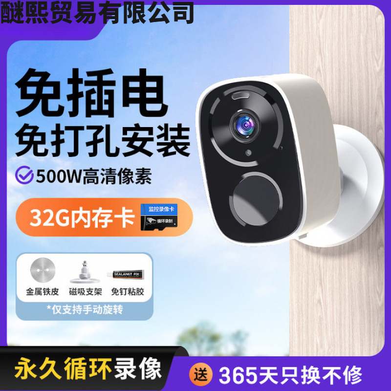 监控摄像头/微型摄像头/小家电/MP4/莹石摄像头细节图