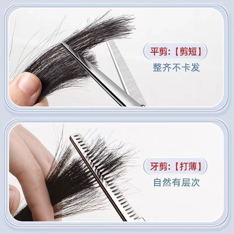 美发剪实物图