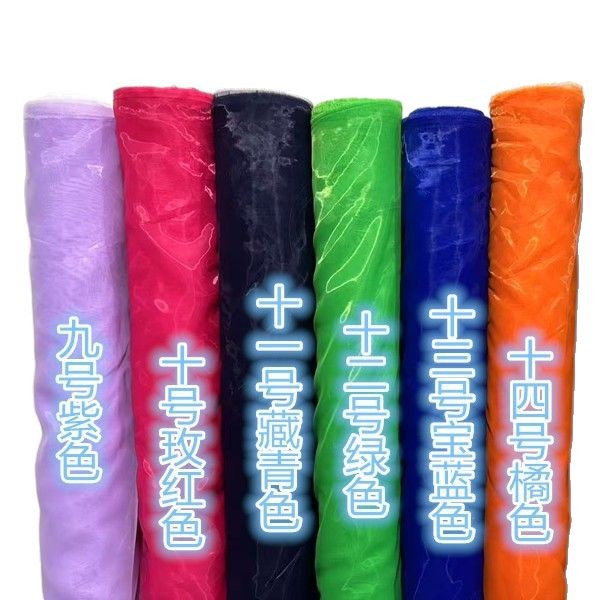 50加密欧根纱面料礼盒包装袋蝴蝶结丝巾绣花布透明纱婚纱礼服面白底实物图