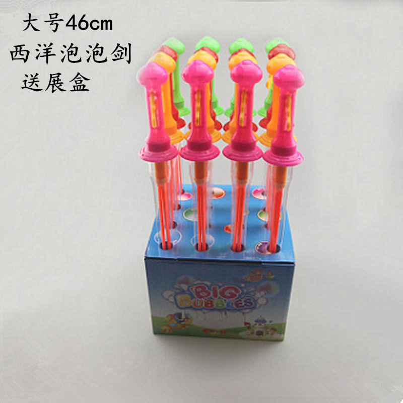 Wholesale of outdoor manual large sword-blowing bubble sticks, machine guns, concentrated liquid version of magic bubble swords for children's toys Specification image