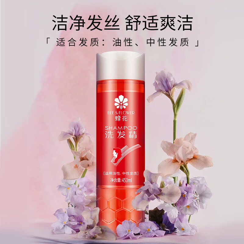 洗发露/洗发水/2元的洗发水护发素/香水/清扬洗发露产品图