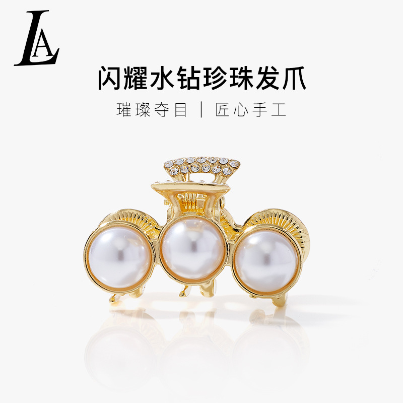 法式精致小抓夹精致高级感鲨鱼夹小香风发夹发饰女义乌小商品批发