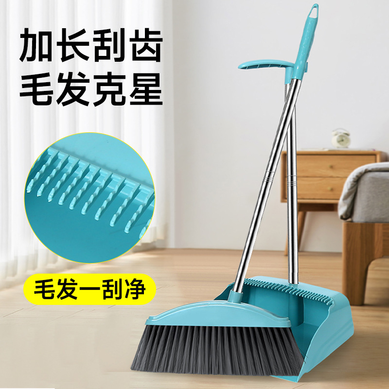 Broom and dustpan set, broom magic water scraper, wholesale sweeping broom, dustpan and dustpan combination for household use