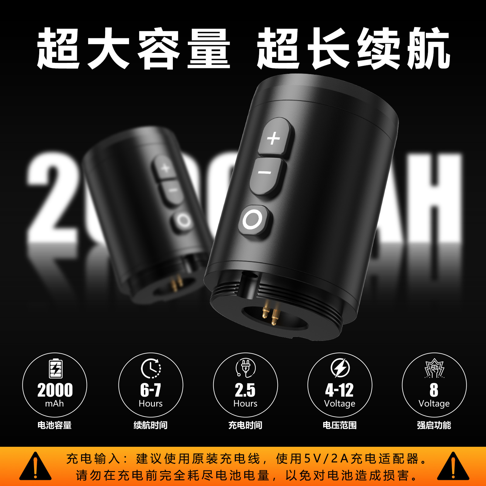 shanilak 闪电直杆无线电池笔无刷电机割线打雾一体机刺青工具用品细节图