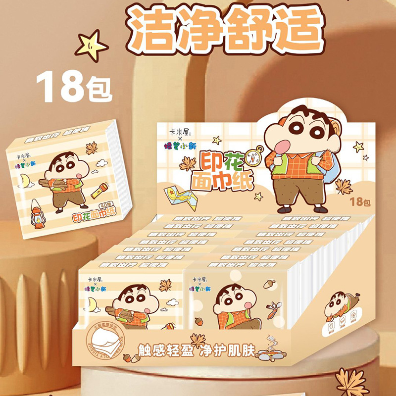 Officially authorized wax pen Shin-chan natural unscented printed handkerchief tissue, three-layer cloud soft skin feel, small bag, portable for going out Application Scenario