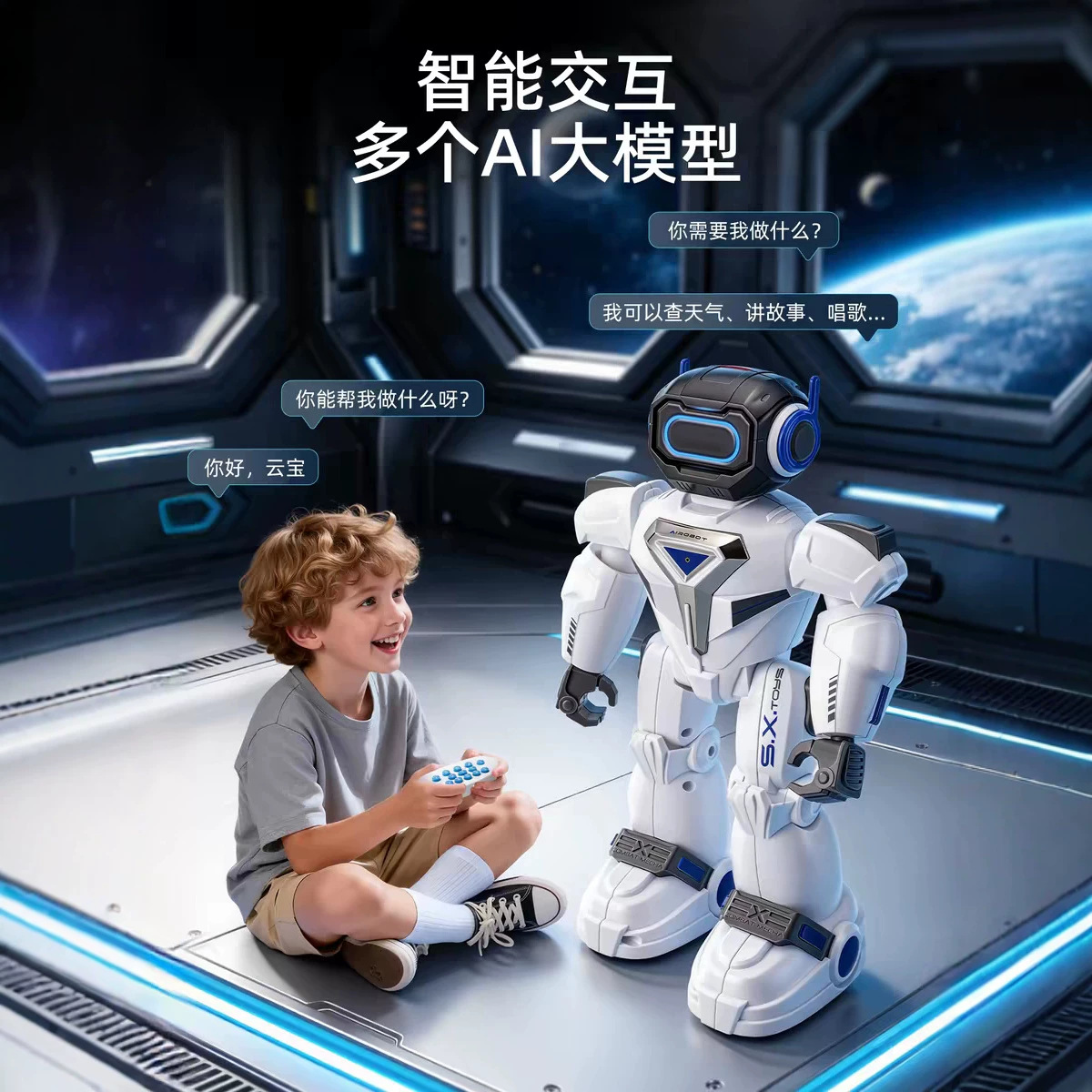 Katsuo AI cloud smart starbo warrior red de educación temprana interactiva mil preguntas paquete de granos control remoto robot juguetes para niños regalo Specification image