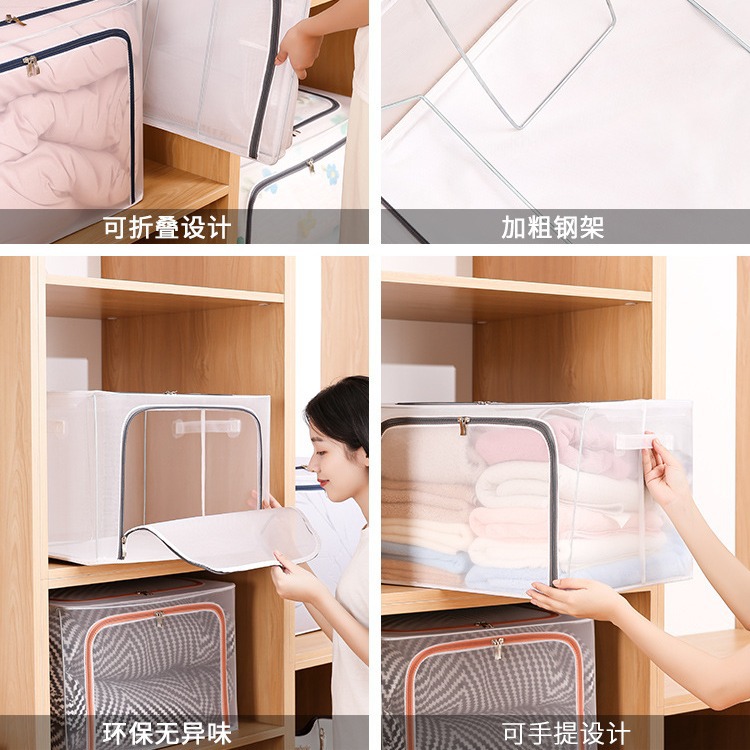 收纳套装实物图