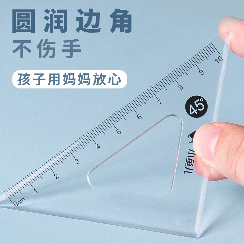 Xiaoyu 'er Stationery Student Ruler Set, four-piece ruler set, set of Set, Ruler with wavy line protractor, transparent details Picture