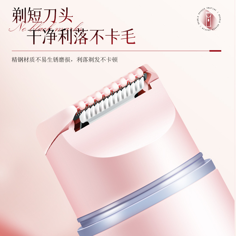 MARSKE MS-6533 亚马逊电动双头剃毛器女士脱毛仪全身剃毛私密脱毛器理发器批发产品图