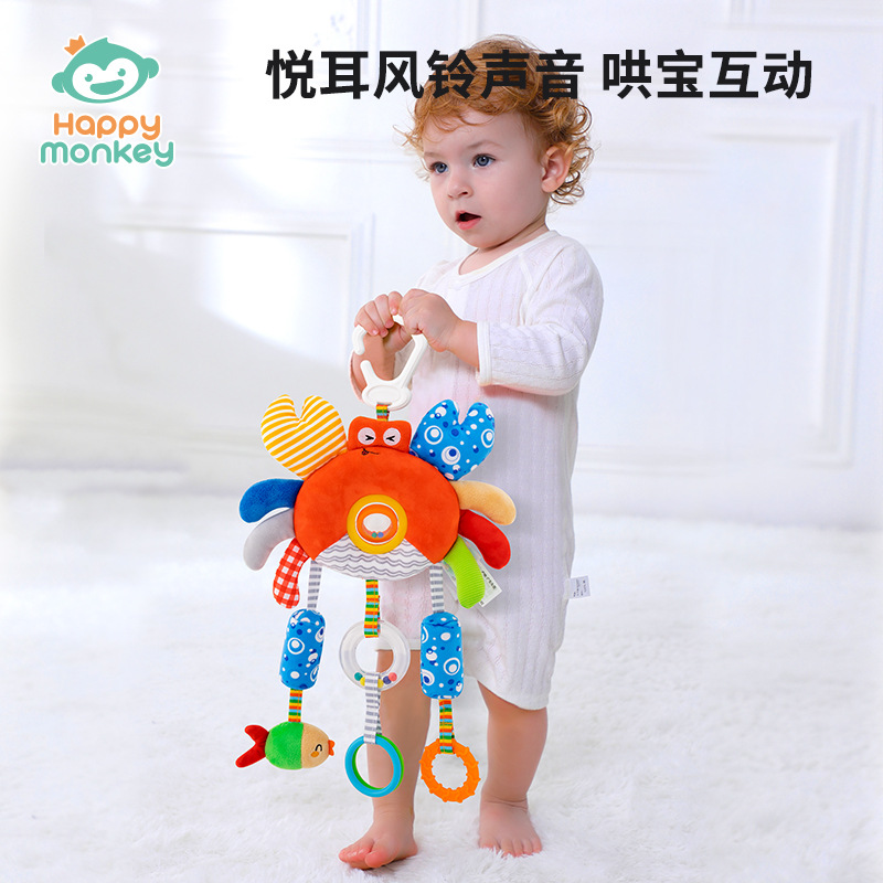 Happy monkey婴儿摇铃床铃宝宝推车挂件风铃婴幼儿车载卡通玩具