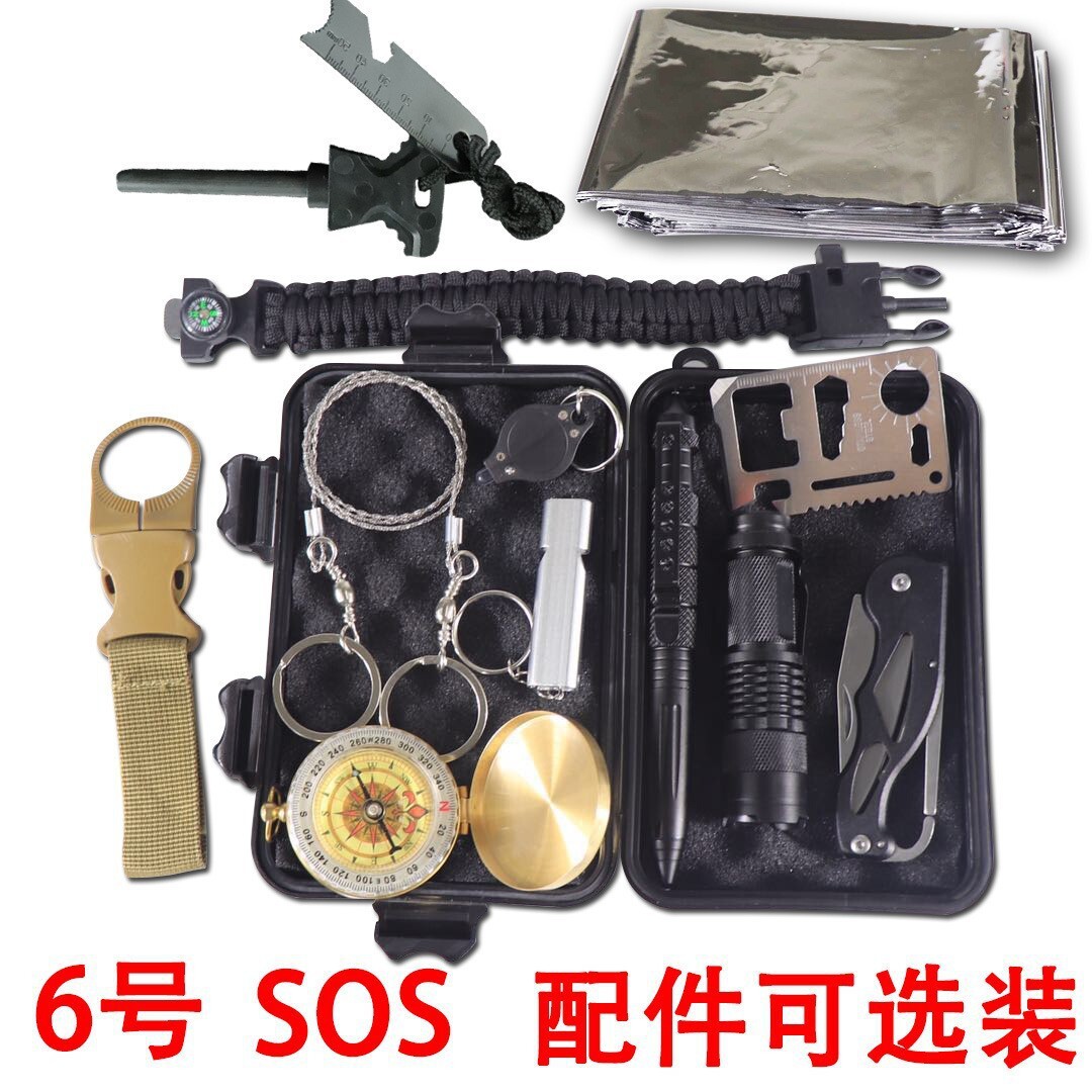 户外装备求生宝盒生存工具套装多功能野外急救盒SOS应急用品