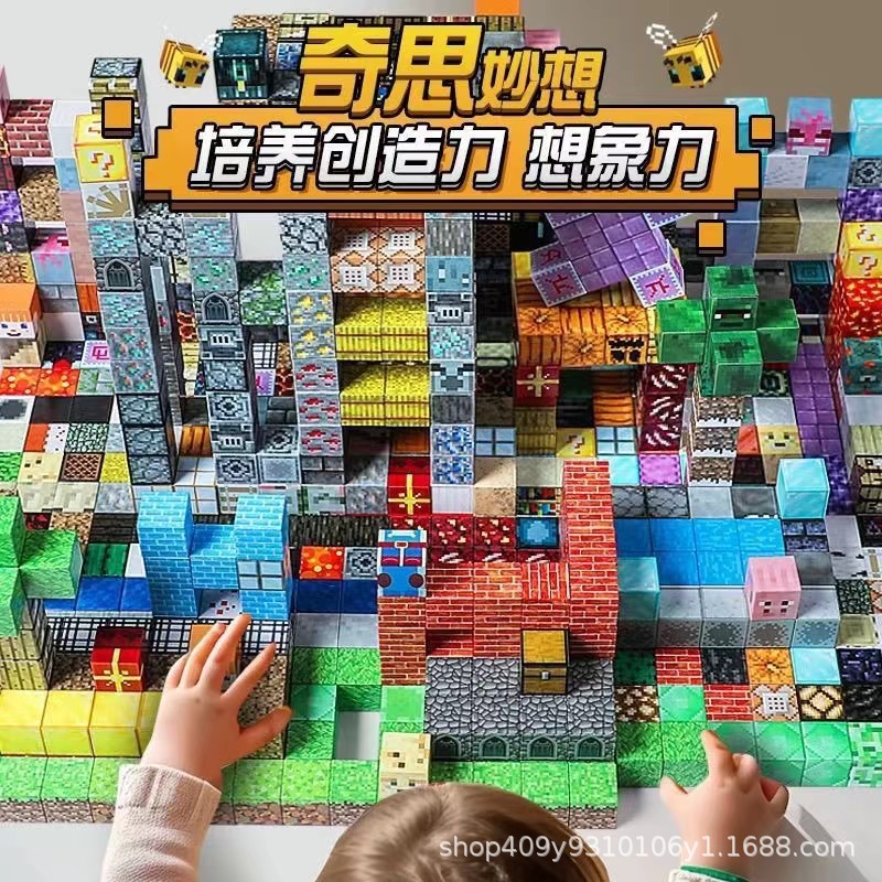 Minecraft Magnetic Cube Puzzle Building 3D Versatile Gift for children under 14 years old, a fun toy for homebody boys details Picture