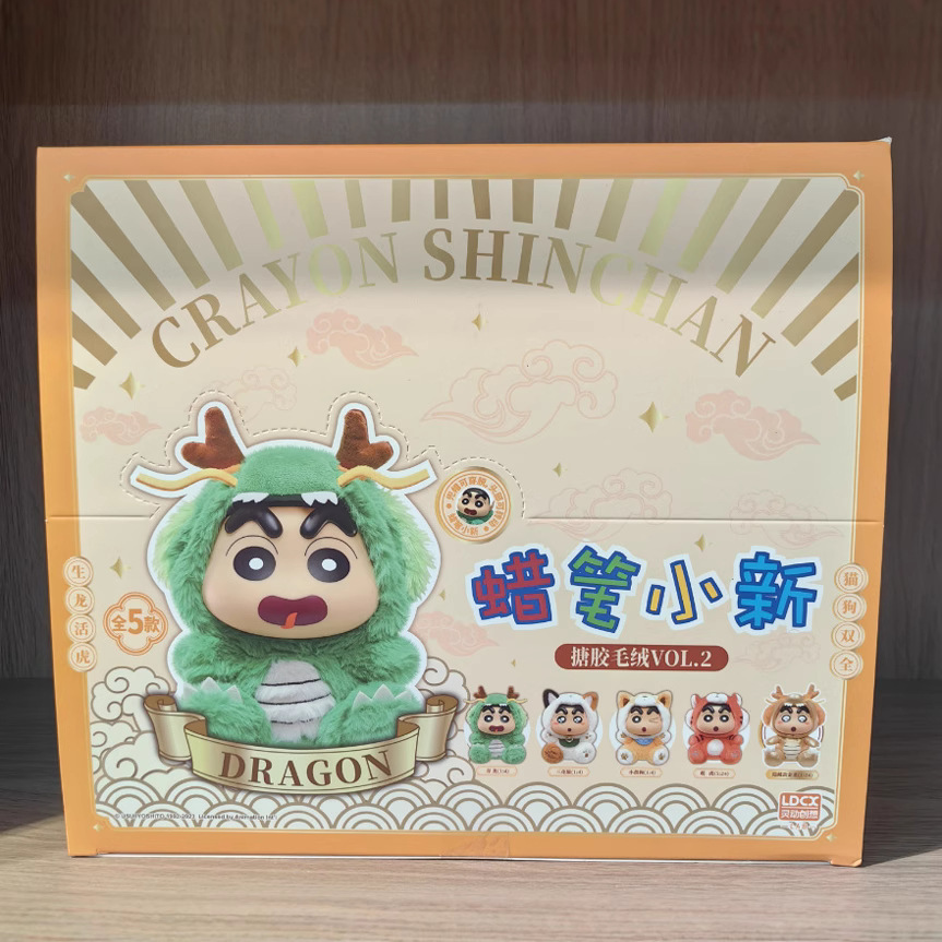 感应玩具实物图