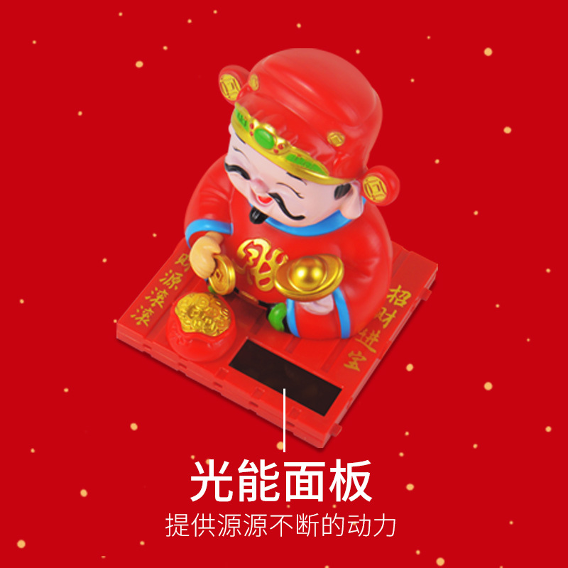镇宅摆件实物图