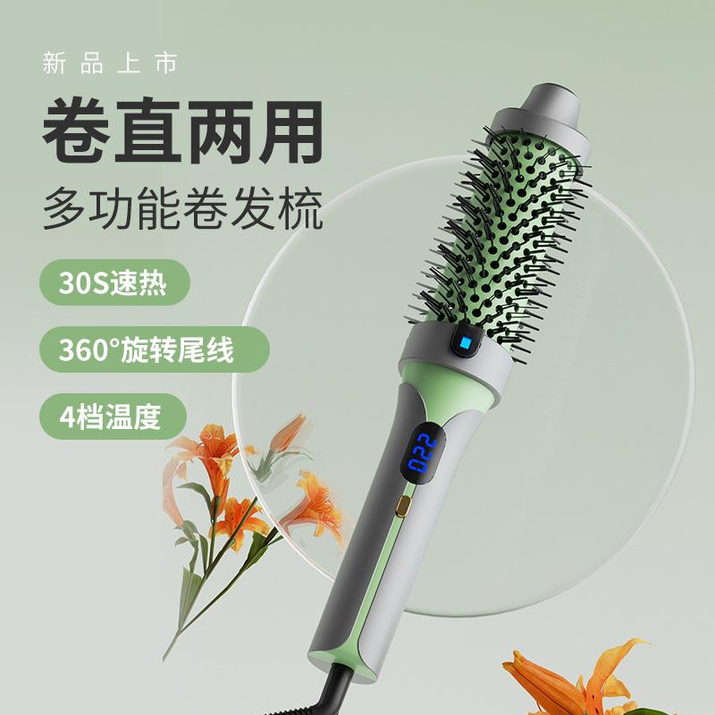 Cross-border foreign trade manual heating curling iron straightening comb without hair damage portable straightening board curling and straightening dual-purpose fluffy comb P52 details Picture