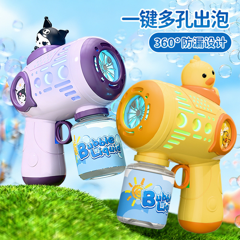 Bubble machine, hand-held electric bubble gun, fully automatic luminous, children's and boys' small toy batch, shaking sound, Internet celebrity bestseller