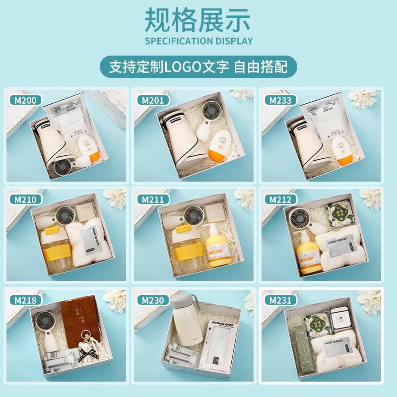 Creative and practical business event gifts, souvenirs, birthday presents for customers and employees, sun hats, umbrellas, fan sets details Picture