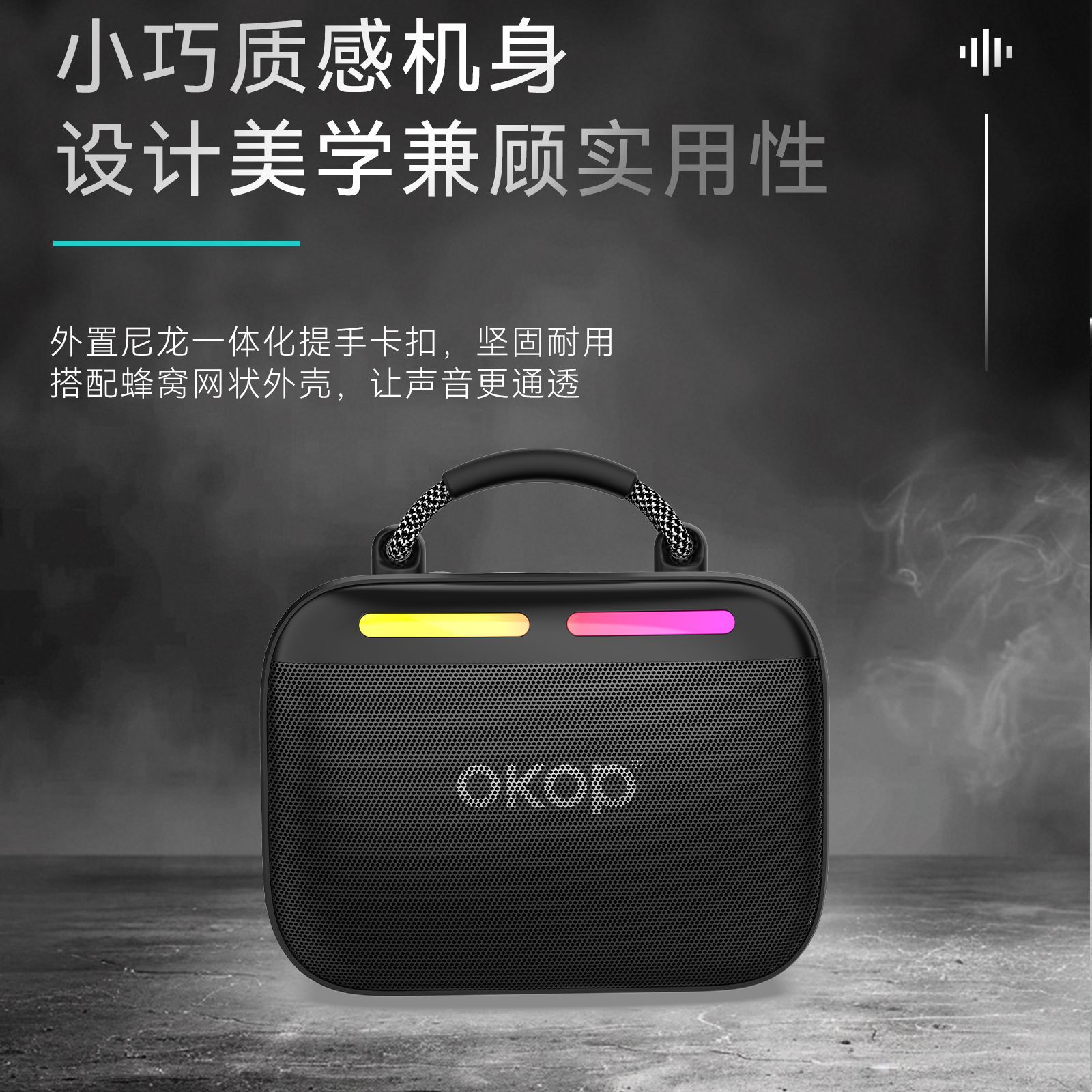 836 bluetooth audio portátil RGB luz de ambiente larga duración tarjeta plug speaker pequeño transfronterizo venta caliente portátil handle al aire libre Specification image