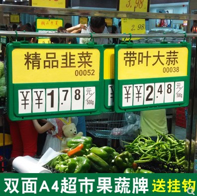 A4 etiqueta de frutas y verduras etiqueta de precio de verduras etiqueta de precio de frutas colgante de doble cara grande supermercado etiqueta de precio borrable negro verde fresco tipo de boca colgante tarjeta de identificación de preferencia fruta de feria consejos etiqueta colgante para comerciantes de cocina