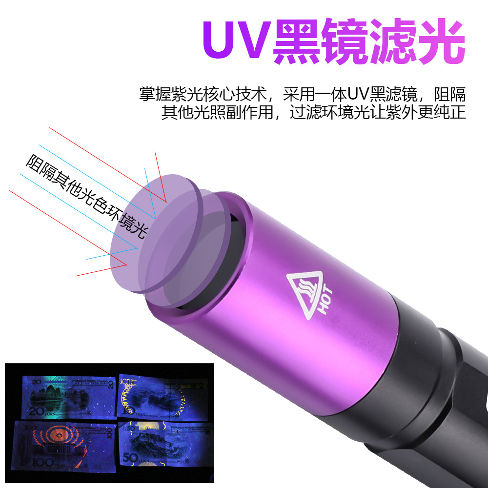365nmUV black mirror, ultraviolet lamp, usb charging, jewelry, jade, coin collection and appraisal, ultraviolet USB charging details Picture
