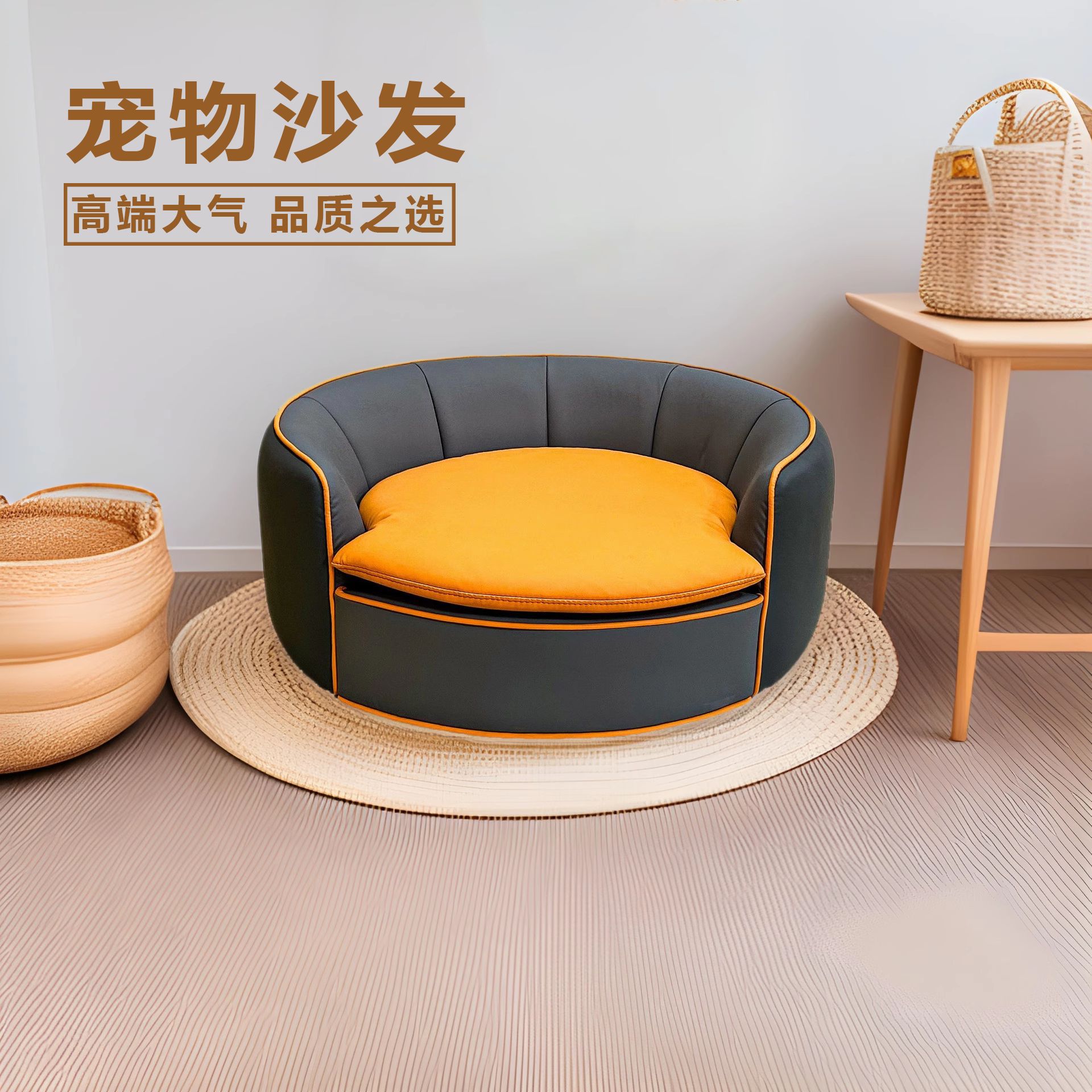 亚马逊跨境爆款别墅贵宾狗爱窝宠物沙发贵宾狗沙发亚马逊爆款