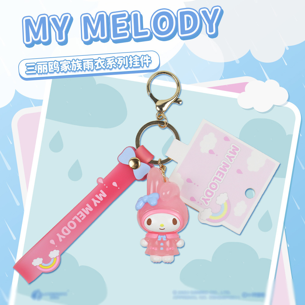 装饰别针实物图