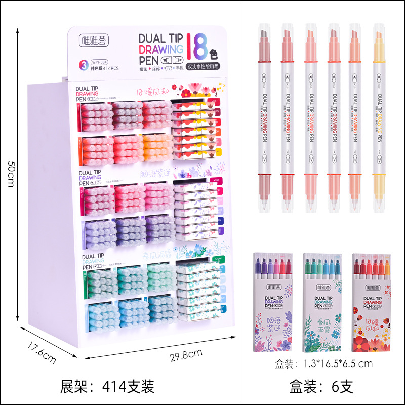 Weiya Hui WYH064 Double-headed Watercolor Painting Pen, popular student notebook, Double-headed Highlighter Item Picture