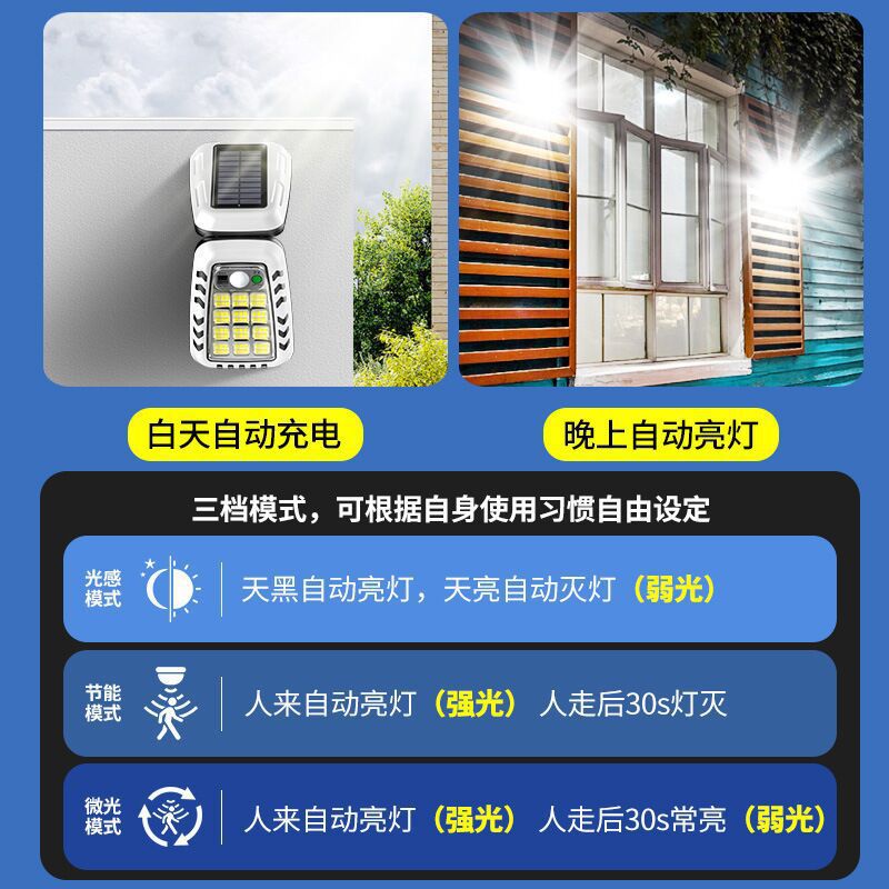 aibucuo/灭蚊灯/太阳能/太阳能灯/电蚊灯产品图