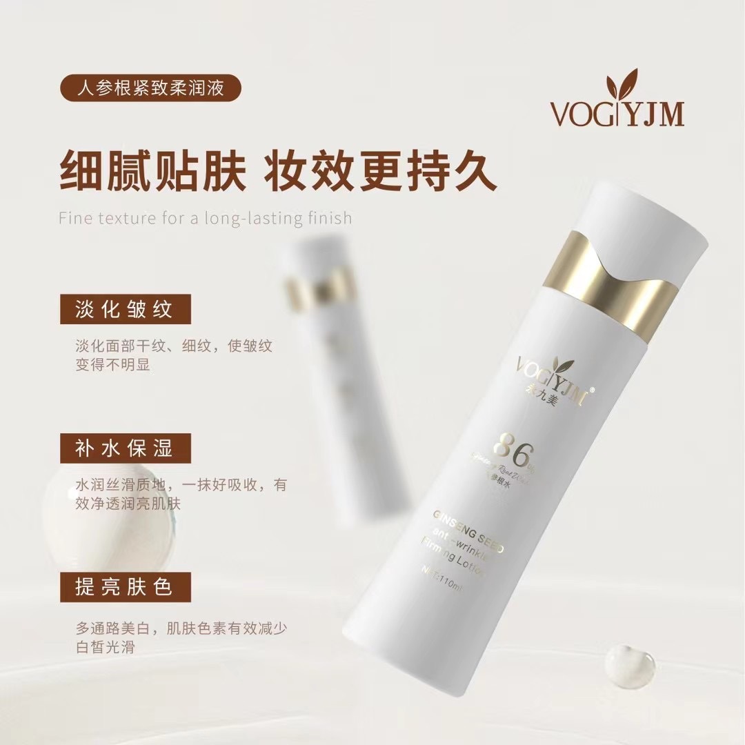 drrashel/精华液/140ML精华液/董欣亮肤水光精华液/护肤品白底实物图