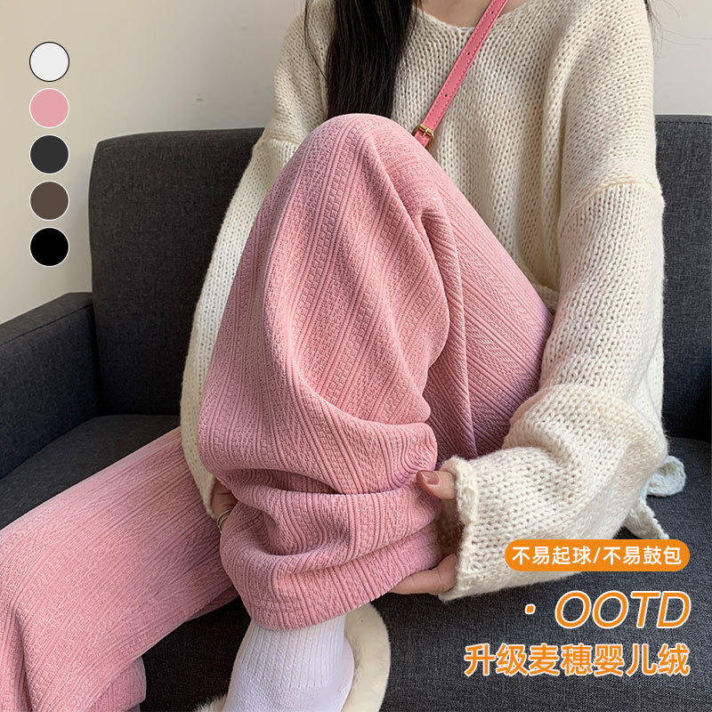 Chenille wide-leg pants for women's autumn and Winter 2025 new thickened narrow straight leg casual wheat ear fleece pants for children Specification drawing