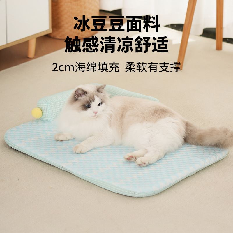 猫咪L型冰豆豆凉感沙发窝夏天猫窝狗窝宠物窝垫子用品凉感透气