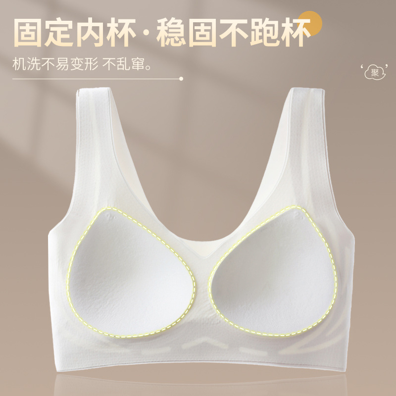 Reventar la espalda lifting top holder lencería sin trazos mujer fijación copa colección parche lactante anti-caída colete tipo top sujetador mujer Specification image