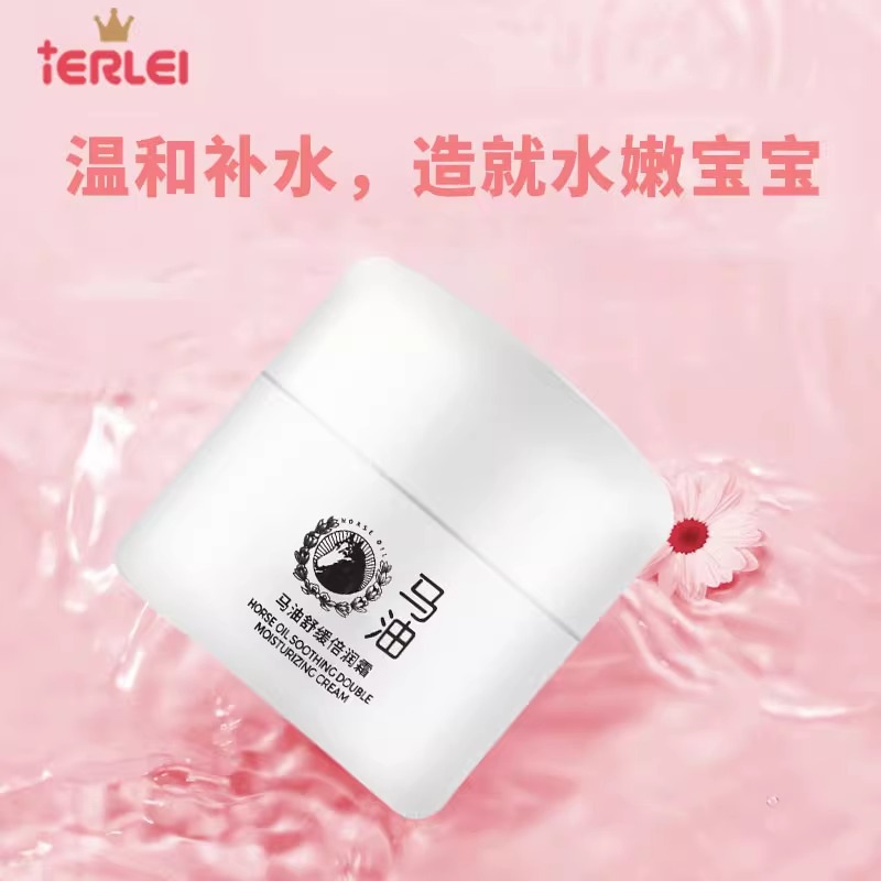 IERLEI马油舒缓倍润霜婴儿面霜滋润保湿霜儿童防皴补水修护霜批发产品图