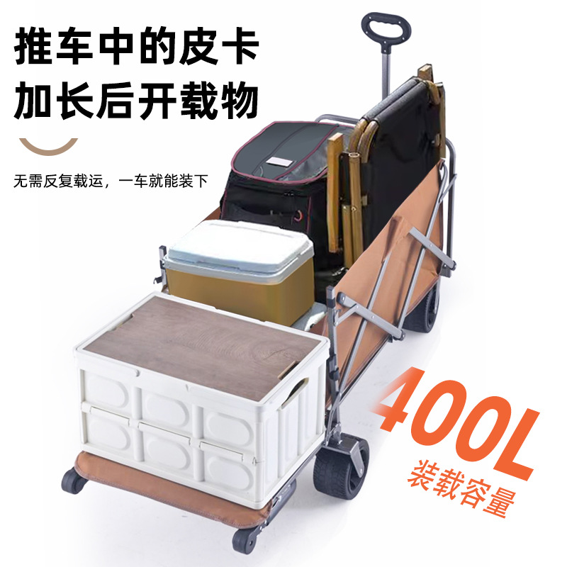 其他户外用品实物图