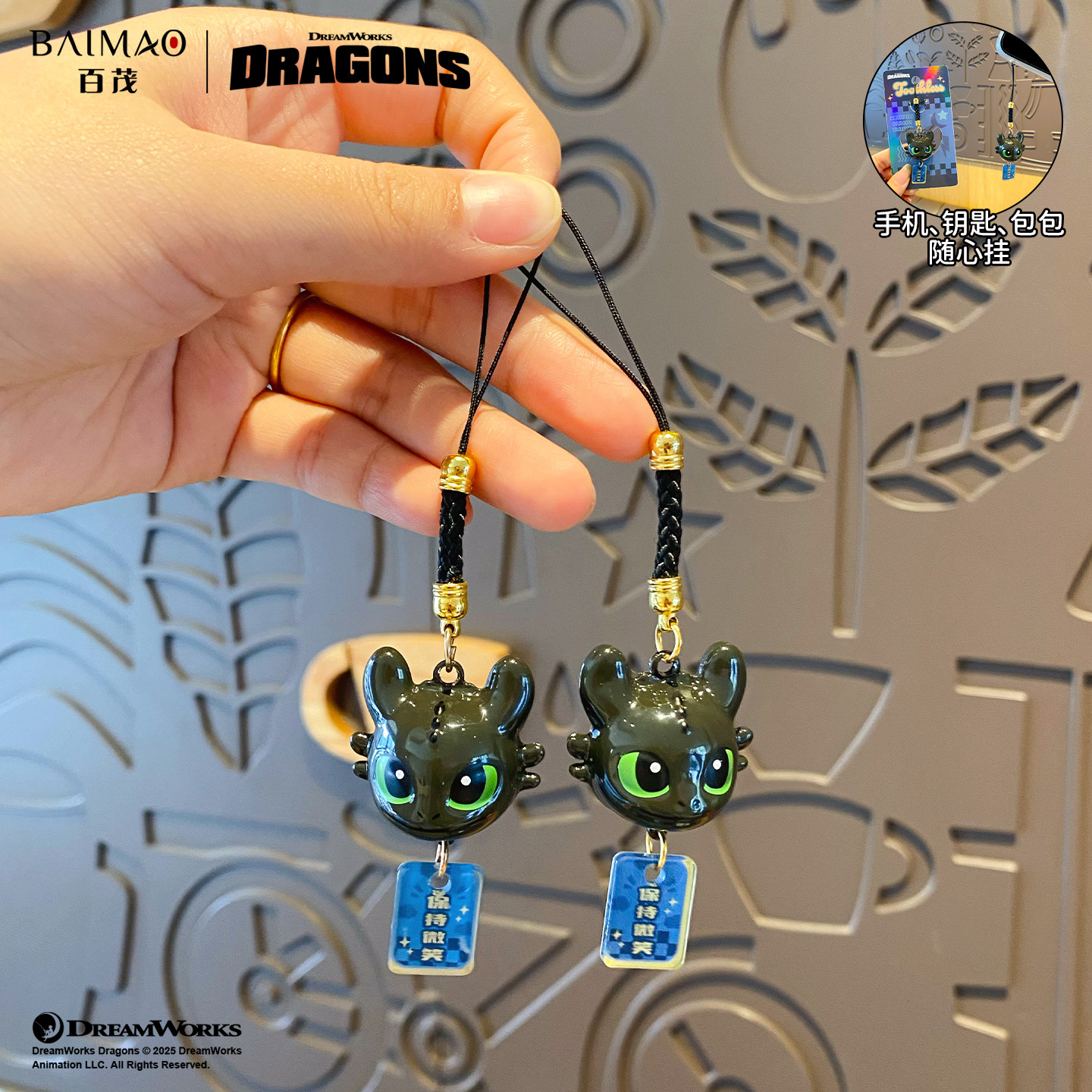 Genuine Dragon Tamer Water Sound Bell keychain pendant, cartoon toothless doll, stress-relieving pendant, creative small gift Application Scenario