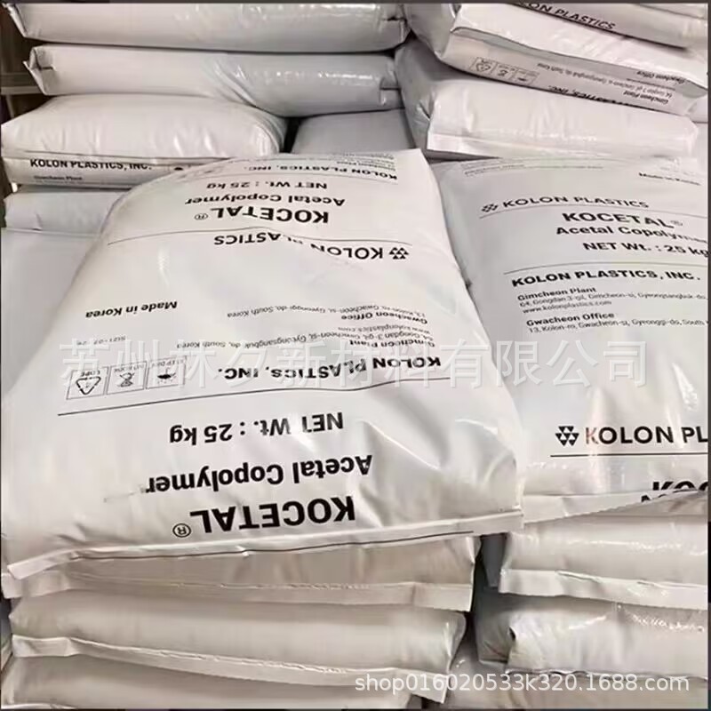 POM plastic pellets, Korean Kolon K300, K700, K100, wear-resistant and high-impact injection-grade plastic raw materials Specification image