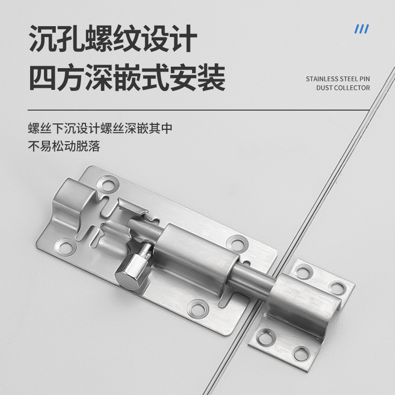 插销实物图