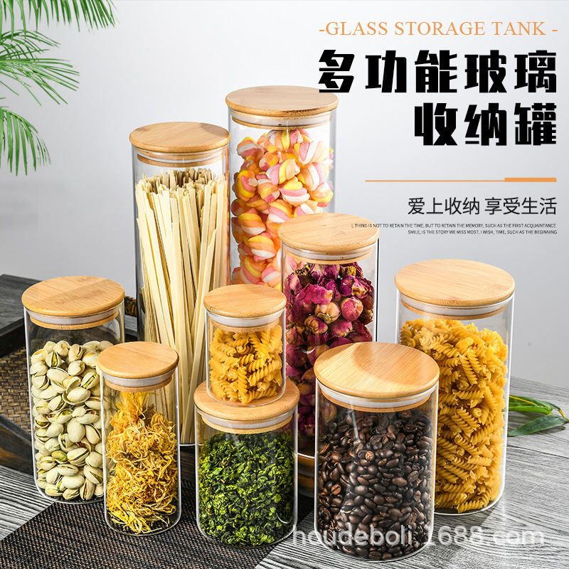 厂家玻璃密封罐厨房透明收纳罐竹木盖食品级玻璃罐防潮密封储物罐