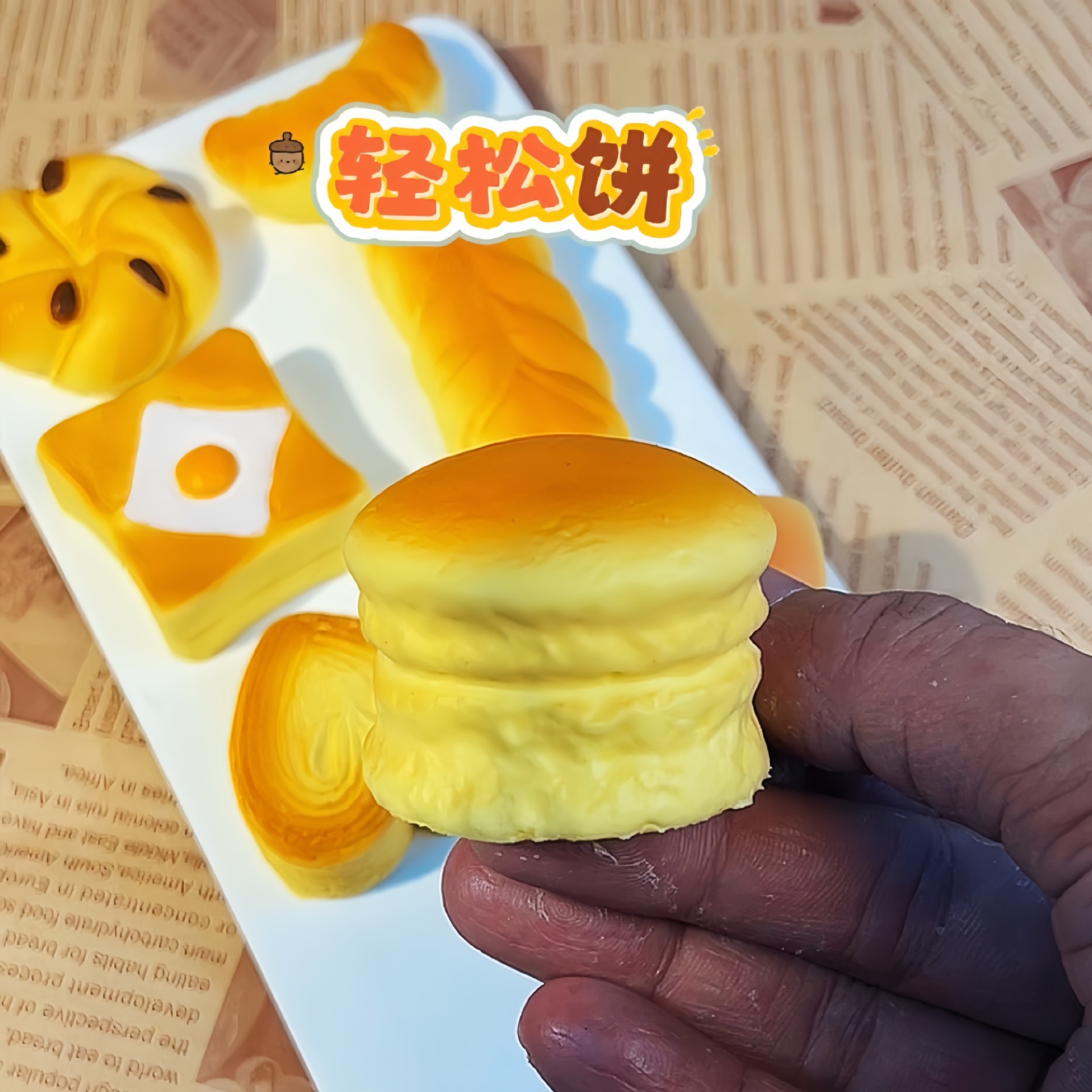 慢回弹面包捏捏乐解压玩具蛋糕吐司叉烧包小曲奇独立包装细节图
