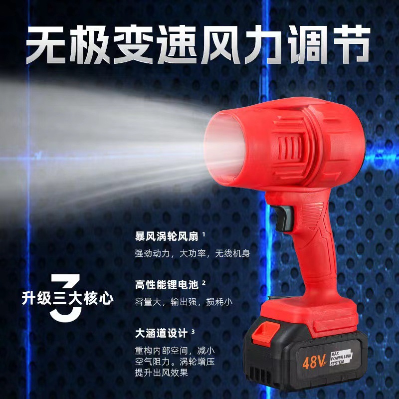 Cross-border exclusive supply of violent turbine fans, high-speed hair dryers, wireless handheld outdoor car washing, dust and snow removal blowers Specification image