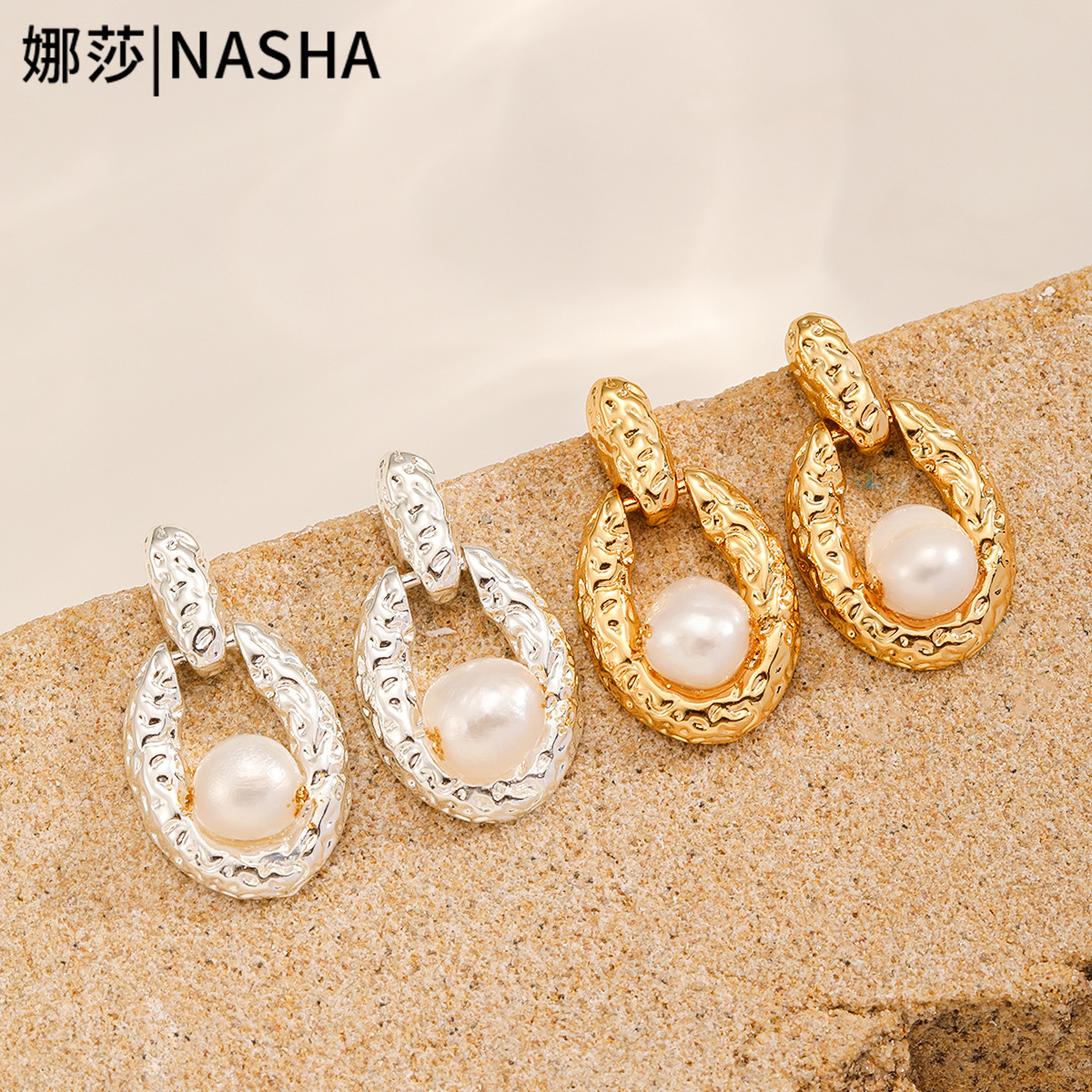 Nasha Cross-border Exclusive InS-style hollowed-out heart freshwater pearl earrings, irregular texture oval geometric earrings