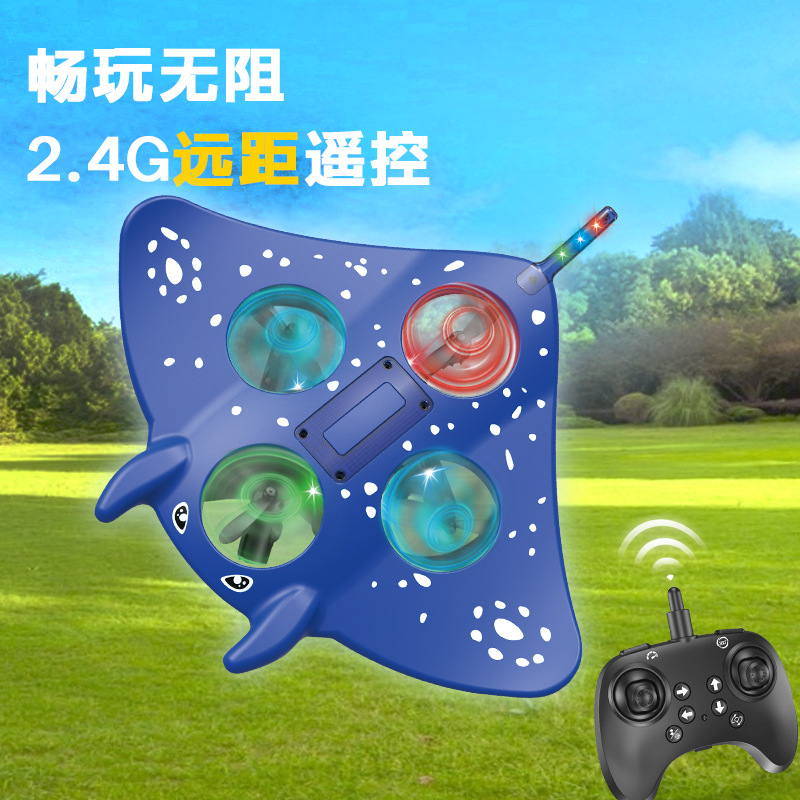 跨境新款遥控飞机定高飞行器魔鬼鱼四轴无人机飞行器充电发光玩具
